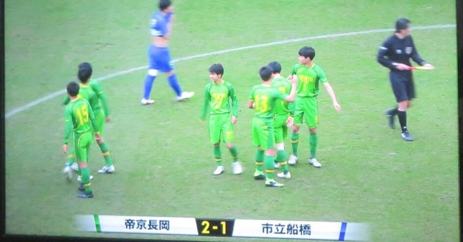 高校サッカー 帝京長岡 男女とも ベスト4進出 Ayumu Saito Note 高校サッカー 帝京長岡 男女とも ベスト4進出 Ayumu Saito Note