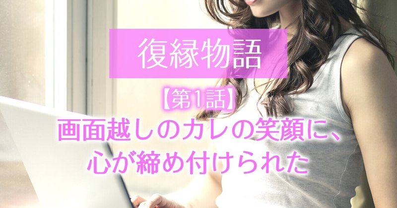 男女で Lineの使い方はちがう すれ違いが別れの原因にも 復縁 恋愛カウンセラー 宮城かな Note