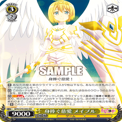 防振り（8本）レシピ・解説｜MilkTea