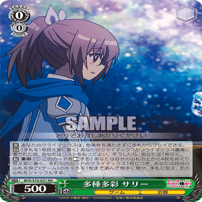 防振り（8本）レシピ・解説｜MilkTea