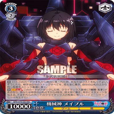 防振り（8本）レシピ・解説｜MilkTea