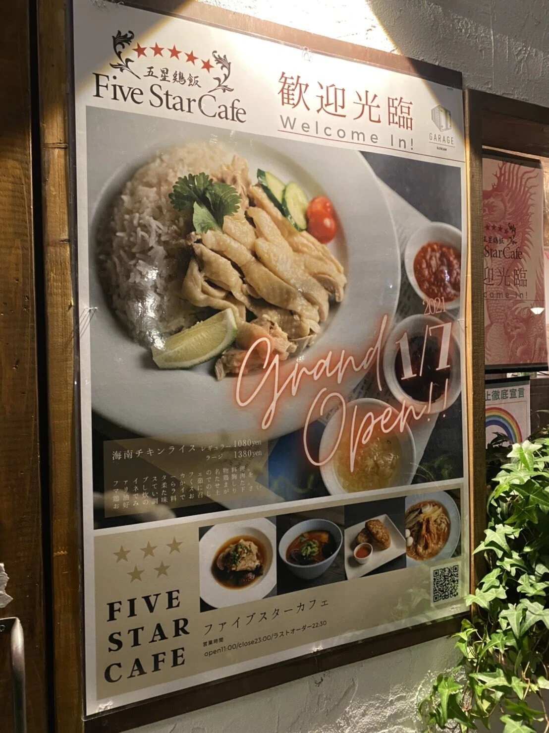 画像4