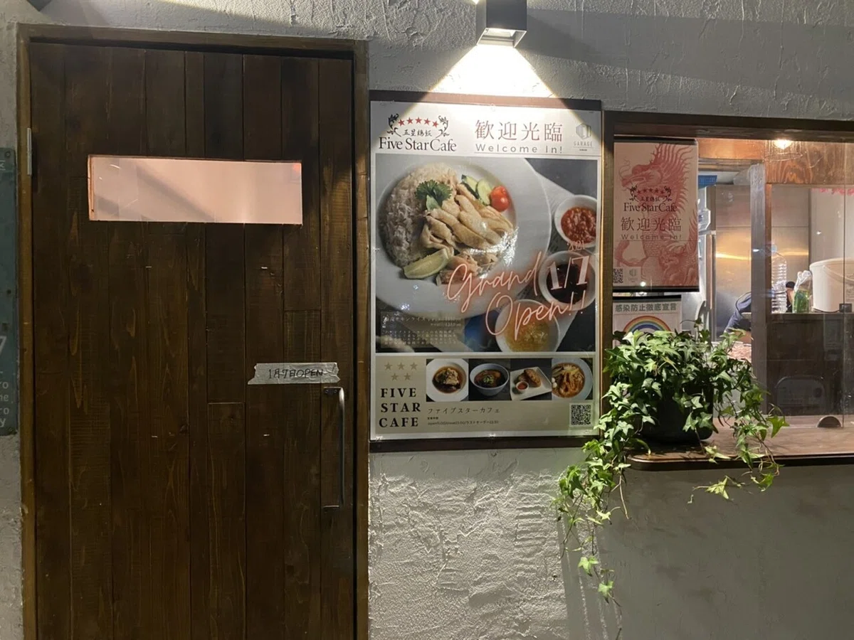 画像5