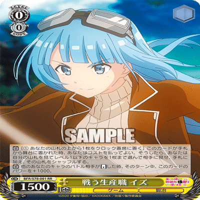 防振り（8本）レシピ・解説｜MilkTea