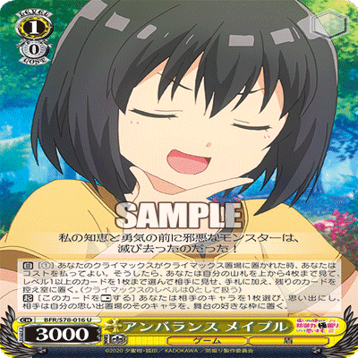 防振り（8本）レシピ・解説｜MilkTea