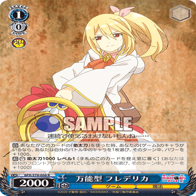 防振り（8本）レシピ・解説｜MilkTea