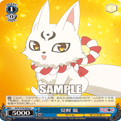 防振り（8本）レシピ・解説｜MilkTea