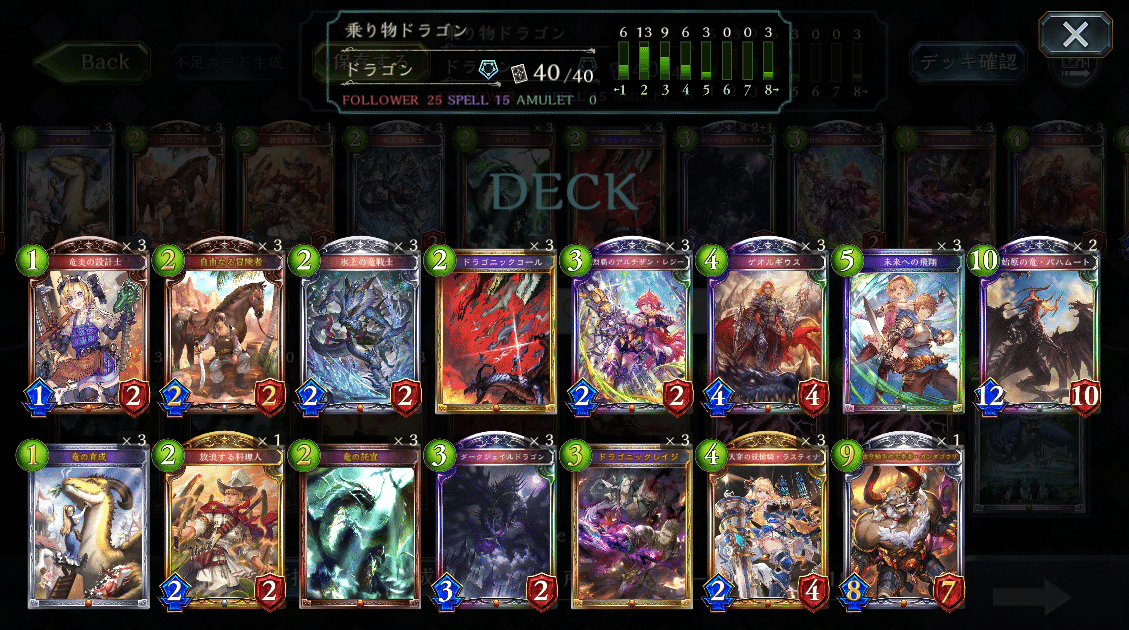 P7098 拡張シートのイマクニ？/特別ルール/デッキレシピのコンプリート