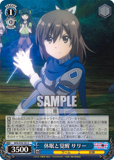 防振り（8本）レシピ・解説｜MilkTea