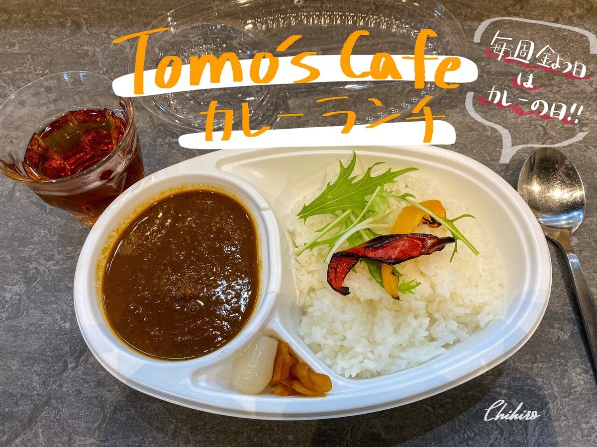 Tomo's_Cafe_カレー