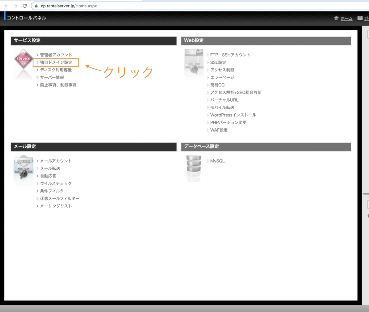 スクリーンショット 2021-01-06 18.46.54