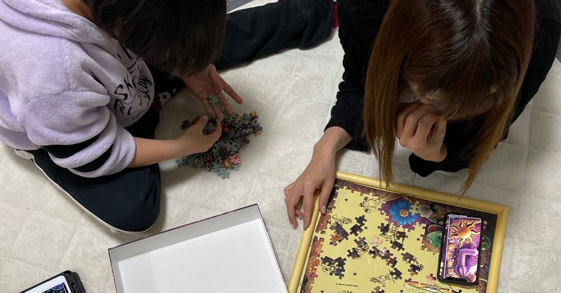 パズルにハマってます 趣味が多いココロマン家 ココロマンちゃんねる Note