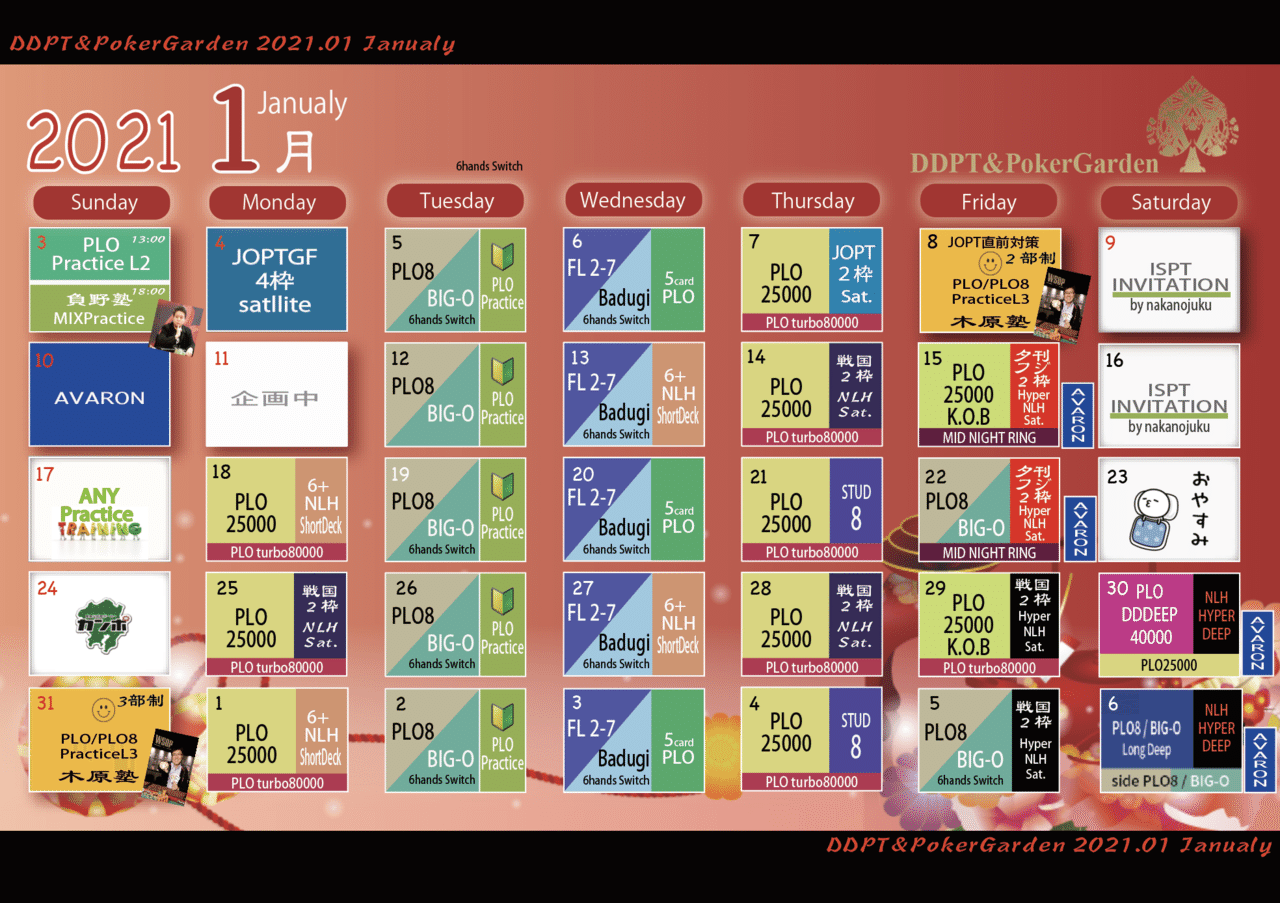 calender"
