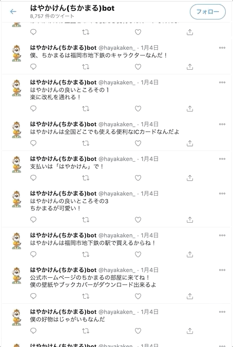 東京で はやかけん と再会した話 やみともじ Note 東京で はやかけん と再会した話 やみともじ Note