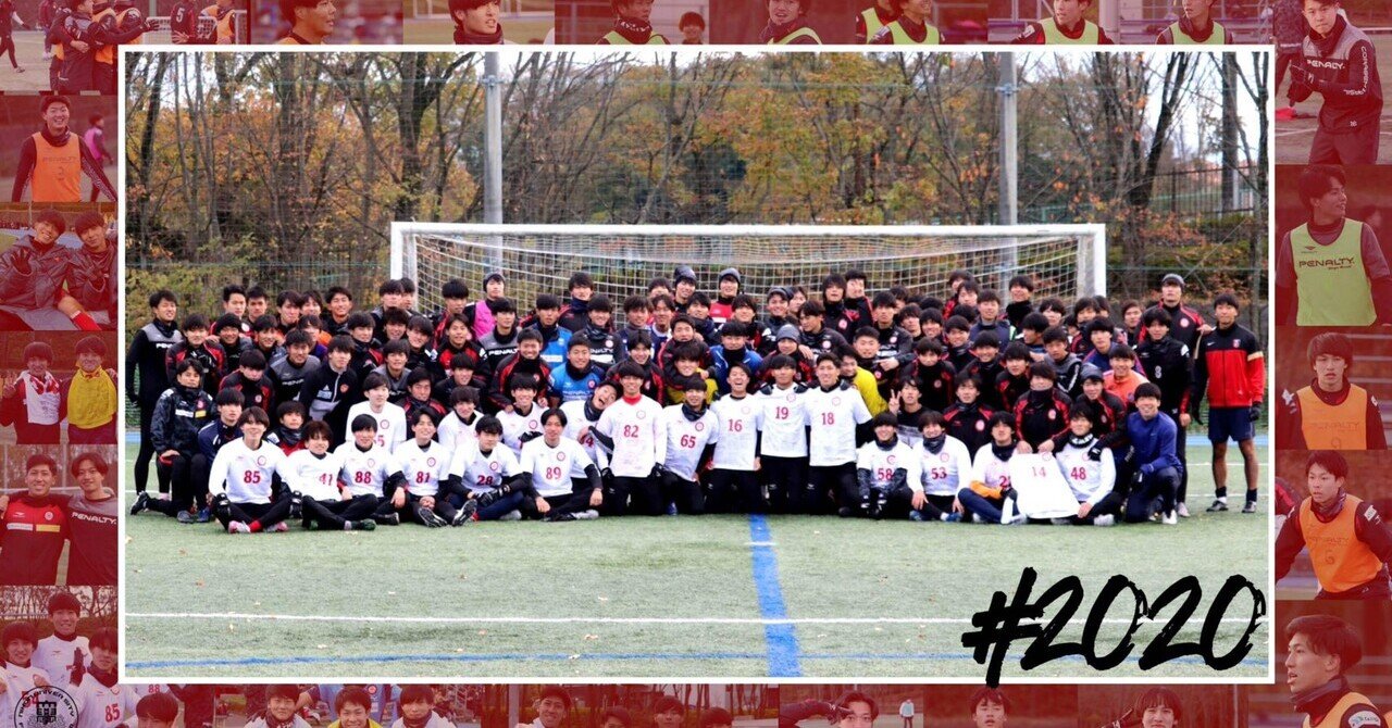 内心 四年 金井 亮太 日本大学サッカー部 公式 Note