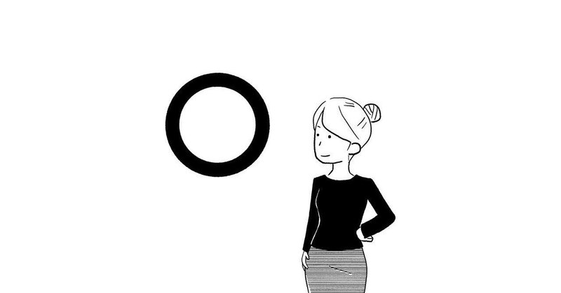 同じ女性ながら女性らしい人がとても好きでして 高塚アカネ 雑誌みたいなnote エッセイスト 週末宴会師 宴会屋アカネ フォロバ100 Note 同じ女性ながら女性らしい人がとても好きでして 高塚アカネ 雑誌みたいなnote エッセイスト 週末宴会師 宴会屋アカネ フォロバ100 Note
