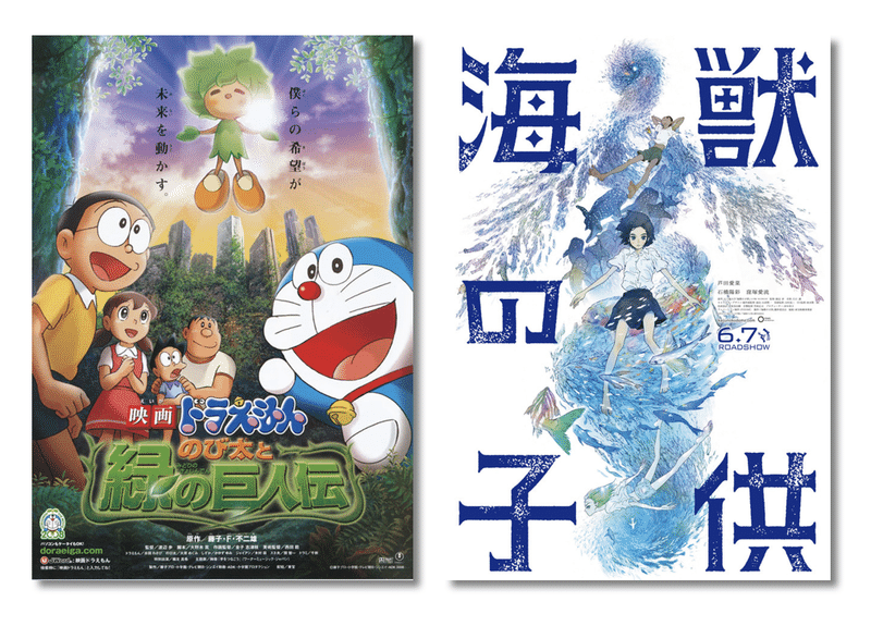 明石家さんまさんのプロデュースのアニメ映画 漁港の肉子ちゃん が発表 ネジムラ アニメ映画ライター Note