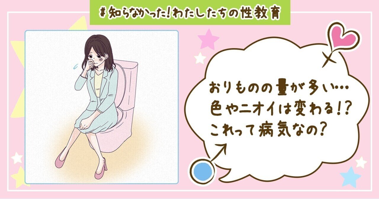 おり ものの におい 水周りのカビや部屋干しのにおい対策に 梅雨におすすめの Notohibakara 活用術 Amp Petmd Com おり ものの におい 水周りのカビや部屋干しのにおい対策に 梅雨におすすめの Notohibakara 活用術 Amp Petmd Com