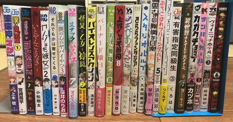 感想 くまみこ 15巻 ゆんちゃん Note 感想 くまみこ 15巻 ゆんちゃん Note