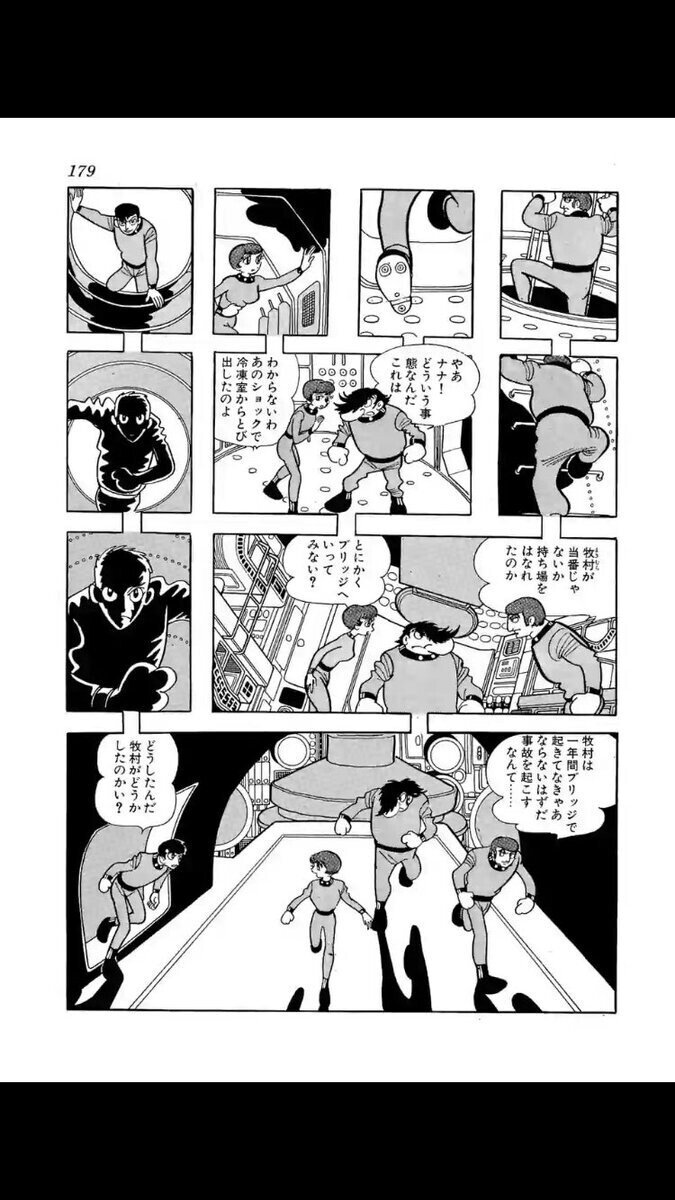 鳥嶋和彦 伝説の編集者が語る手塚治虫 ドラゴンボール鳥山明を育てた敏腕編集者から見た漫画の神様とは 手塚治虫全巻チャンネル 某 Note 鳥嶋和彦 伝説の編集者が語る手塚治虫 ドラゴンボール鳥山明を育てた敏腕編集者から見た漫画の神様とは 手塚治虫全巻チャンネル 某 Note
