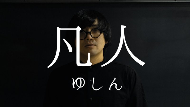 スタジオ弾き語り動画 レキシ 狩りから稲作へ Feat 足軽先生 東インド貿易会社マン Cover By ゆしん ゆしん チーム ゆしん Note