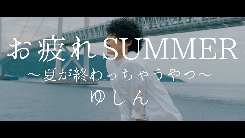 スタジオ弾き語り動画 レキシ 狩りから稲作へ Feat 足軽先生 東インド貿易会社マン Cover By ゆしん ゆしん チーム ゆしん Note