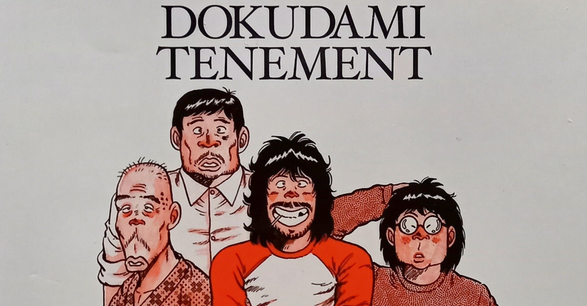 福谷たかしさんのこと 消雲堂 しょううんどう Note 福谷たかしさんのこと 消雲堂 しょううんどう Note