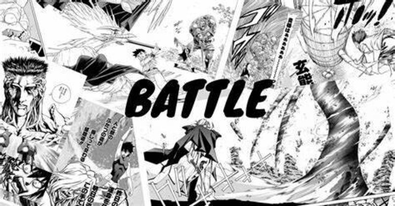 漫画大国日本 人気バトル漫画に 共通する たった1つの法則とは 山崎 Note 漫画大国日本 人気バトル漫画に 共通する たった1つの法則とは 山崎 Note