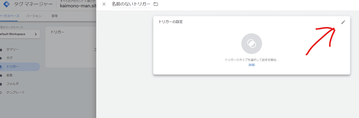 スクリーンショット 2021-01-06 222340