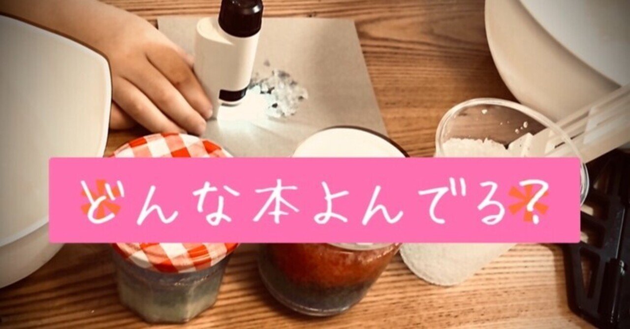 サークルに新メンバー Sachiさん ママはテンパリスト きいす Note