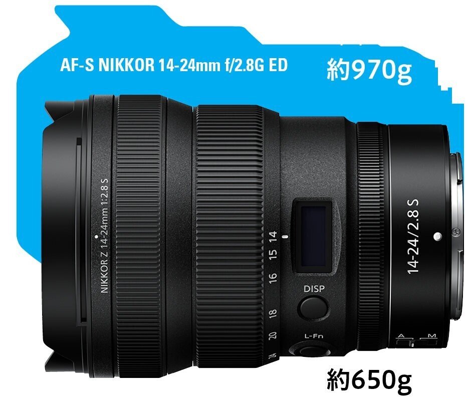 次世代を感じる世界最軽量の超広角レンズNIKKOR Z 14-24mm f/2.8 次世代を感じる世界最軽量の超広角レンズNIKKOR Z 14-24mm f/2.8