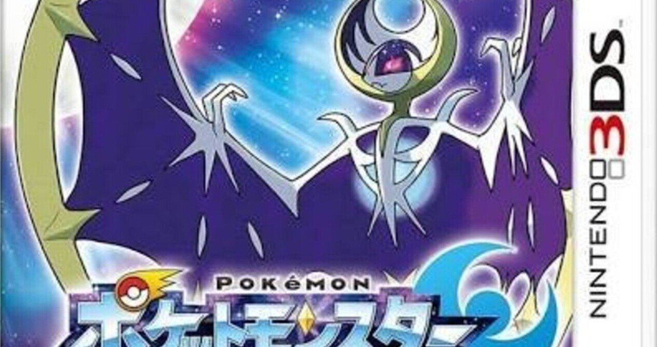 ポケモン第七世代 ムーン 今更プレイ日誌part 2 11 19 11 22 Tugumi Note ポケモン第七世代 ムーン 今更プレイ日誌part 2 11 19 11 22 Tugumi Note