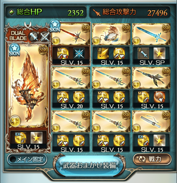 光有利古戦場 サイド加入キャラのみ Ex 1ターンキルを完全無課金編成で 無課金でグラブル みなぎ Note