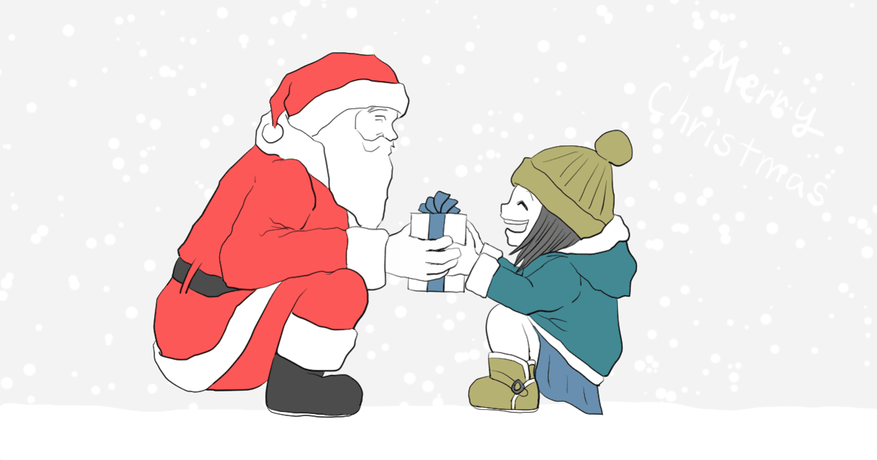 ようやくたどり着いたサンタクロース Kie Note