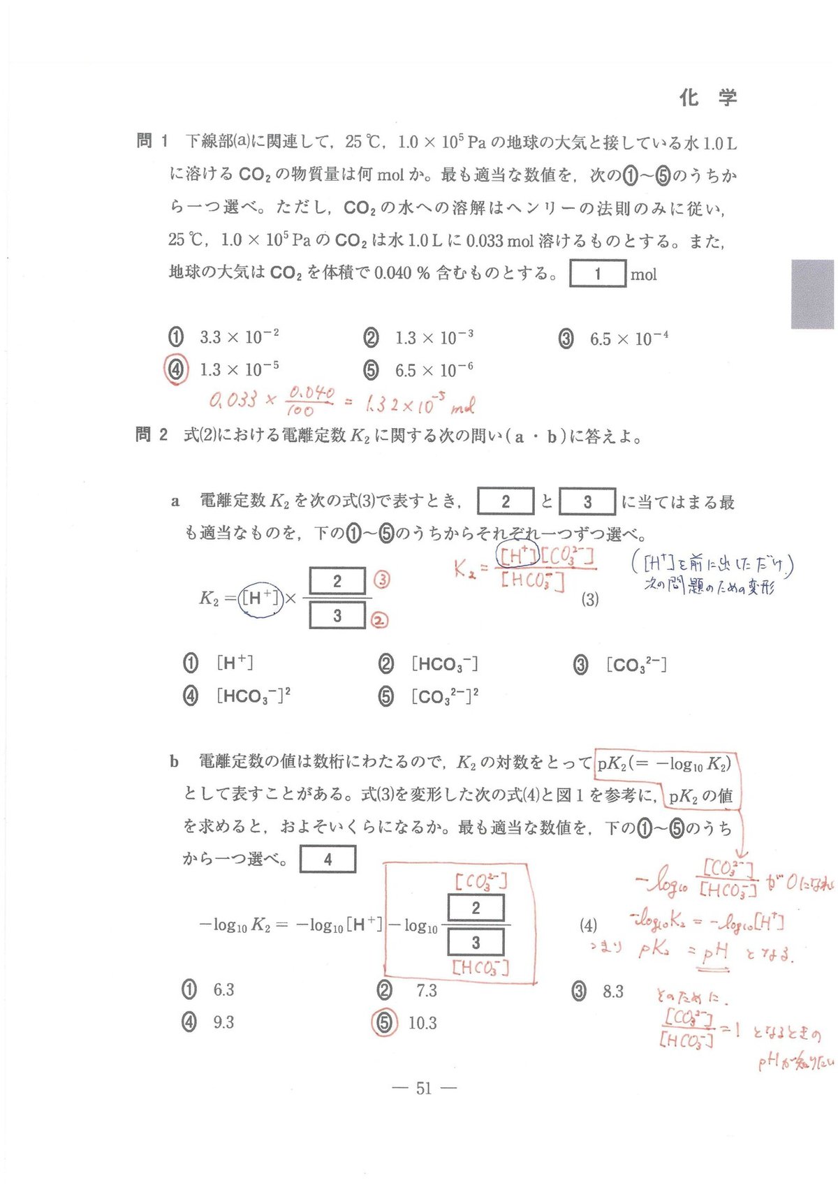 画像18