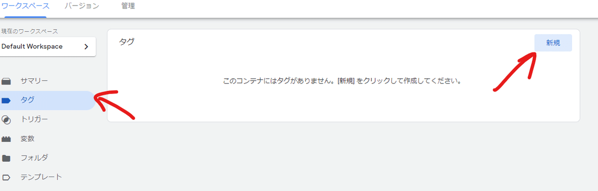 スクリーンショット 2021-01-06 230415
