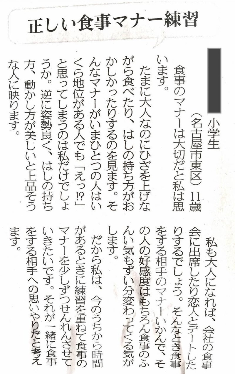 国語の問題集を買う前に やってほしい 1日10分 岡留 輝美 ことばの実現力 Note 国語の問題集を買う前に やってほしい 1日10分 岡留 輝美 ことばの実現力 Note