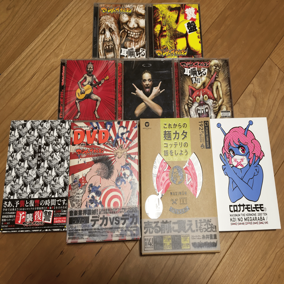 Vol.18 マキシマム ザ ホルモン｜ひさ