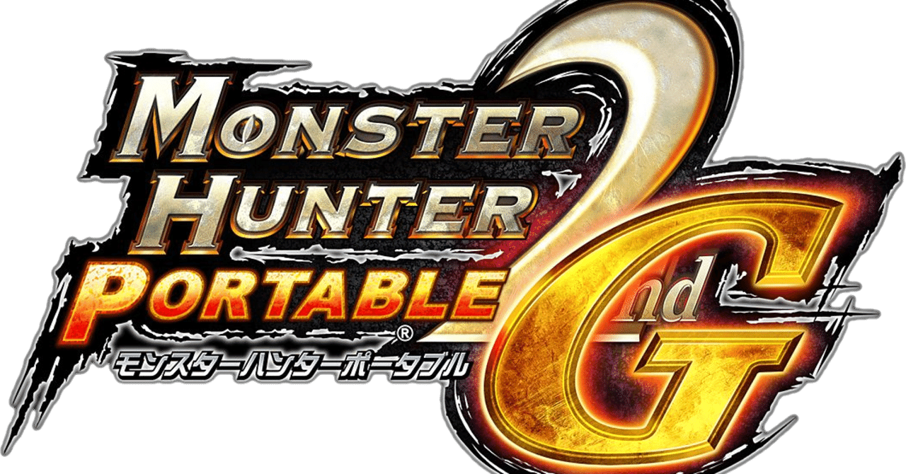 攻略心をくすぐり続ける至高のアクションゲーム モンスターハンター ポータブル2ndg 小桜 桐生優樹 Note 攻略心をくすぐり続ける至高のアクションゲーム モンスターハンター ポータブル2ndg 小桜 桐生優樹 Note