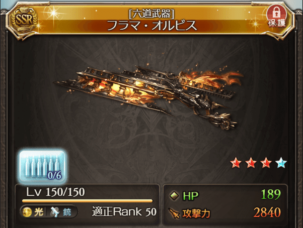 光古戦場21 サイド加入キャラのみ Ex 1ターンキルを完全無課金編成で 無課金でグラブル みなぎ Note 光古戦場21 サイド加入キャラのみ Ex 1ターンキルを完全無課金編成で 無課金でグラブル みなぎ Note
