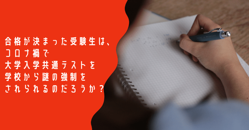 note