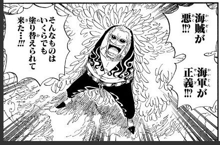 One Pieceをキャリコン視点に立ってみる ジャン 一 Note One Pieceをキャリコン視点に立ってみる ジャン 一 Note