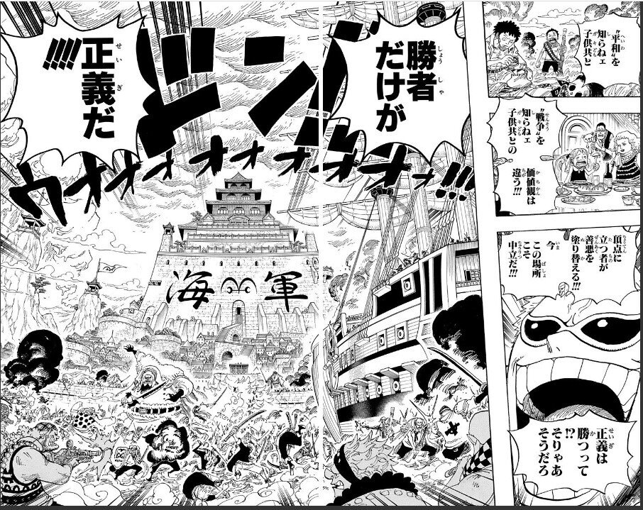 One Pieceをキャリコン視点に立ってみる ジャン 一 Note One Pieceをキャリコン視点に立ってみる ジャン 一 Note