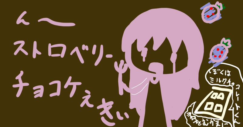 ドラクエ１１ の新着タグ記事一覧 Note つくる つながる とどける