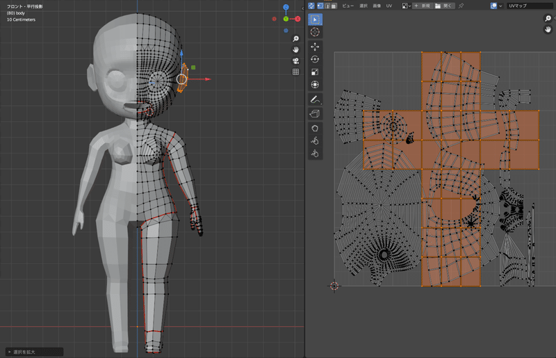 Blender エラー解決備忘録 Uvマップが重複する 五十嵐カブ Note Blender エラー解決備忘録 Uvマップが重複する 五十嵐カブ Note
