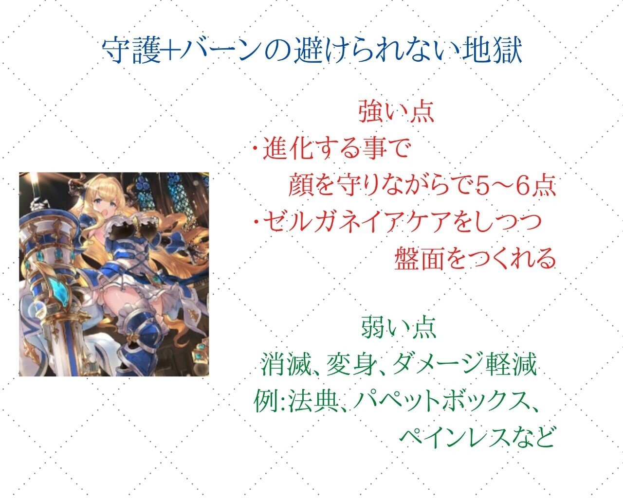 ライドドラゴンー疾走型ー ーラスティナが対策される前に使ってくださいー Hyt Note ライドドラゴンー疾走型ー ーラスティナが対策される前に使ってくださいー Hyt Note