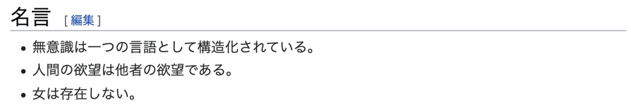 壁になりたいということ 藤佐 Note 壁になりたいということ 藤佐 Note