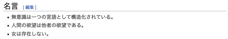 壁になりたいということ とうさ Note