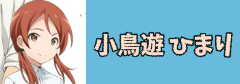 第1回 初見のキャラクター パッと見で設定ギリ分かるんじゃないか説 亜人ちゃんは語りたい 編 Donuts Men Note