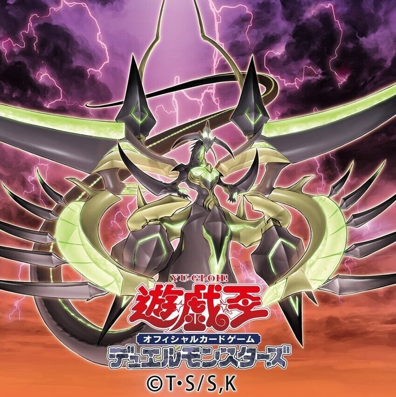 Arc Vの話を大変いっぱいする め Note